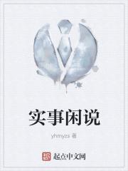 我不是邪神有狗