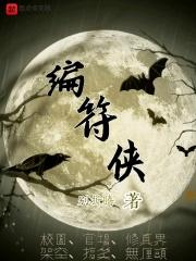 我不是邪神走狗万劫火
