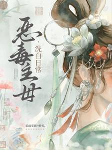 重生之影后她又逆袭了
