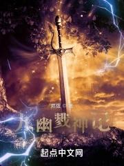 林逸的老头子什么实力