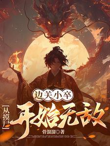 遥远尽头地下设施隐藏入口
