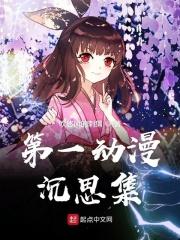 炮灰快穿排行