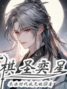 快穿炮灰别害怕