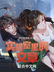 掠爱成瘾
