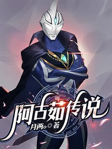 长生女签到岁月悠悠我无敌TXT
