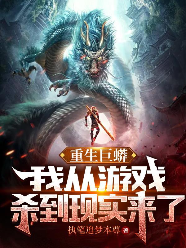 旁门左道白骨道主百度百科