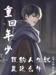 张小白在旅途最近视频