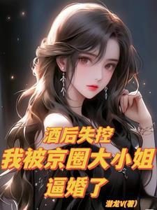 剑雨原著