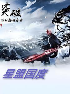 天庭手机群姜清月是谁演的