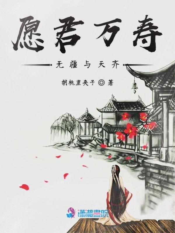 御兽长生我能提取血脉