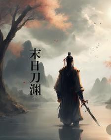 御兽长生我能提取血脉笔趣阁
