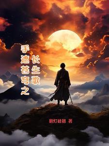 重生顾小姐追夫漫漫