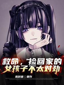 极品家的闺女觉醒后她赢麻了免费阅读最新章节更新时间