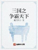 我有一具棺材