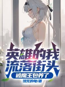 血舞狂龙 逍遥邪圣