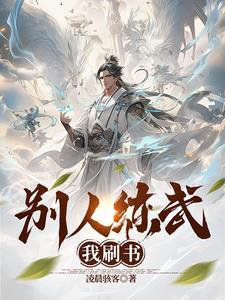 血龙狂舞有几条龙