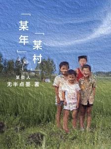 血龙狂舞在线阅读