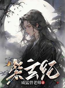 斗罗之凤凰火神免费