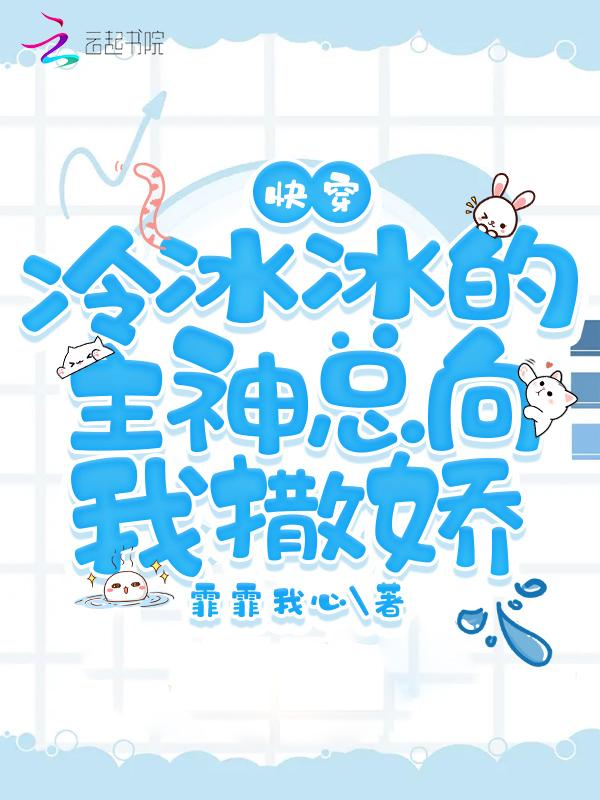 斗罗之凤凰火神 天荒夜谈