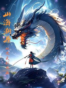 甜蜜婚恋夜少爱妻如命