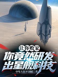 甜蜜婚恋夜少爱妻如命全文阅读