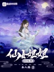 武侠从魔剑生死棋开始签到