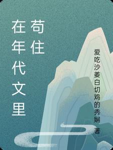收到未来信息吃瓜改命我第一免费