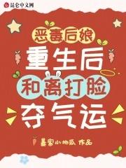 女尊之女神养成计划 看渐