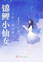 认错反派后我嫁进了豪门txt