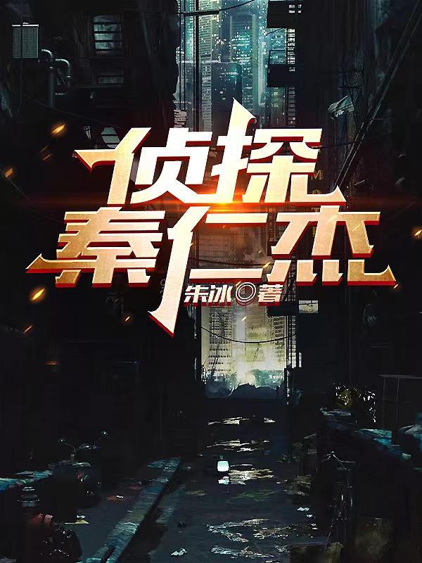 我在奥特曼世界写
