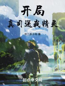 穿成恶妇男0后大佬独宠我