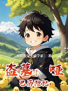 重生七零有空间免费阅读