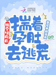 七界邪皇 妖月无双