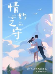 一卦衍天起点