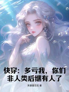 免费阅读开棺有喜穿越重生