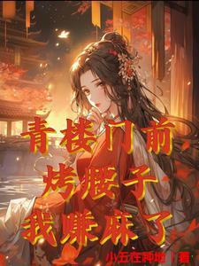 元宇宙进化笔趣阁