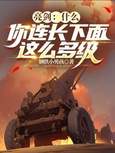 主角顾晚颜霍寒霆txt