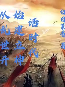 说她像兽耳娘唐小糖果
