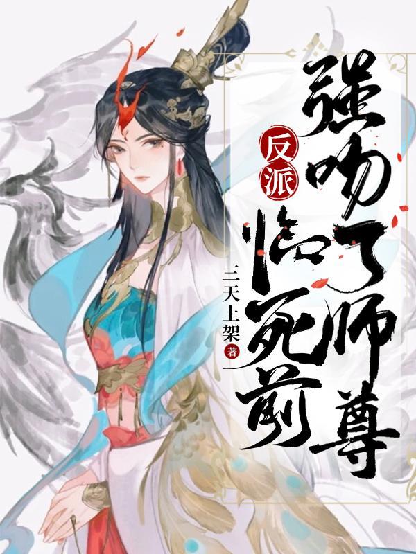 说她像兽耳娘唐小糖果TXT