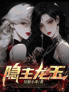 现在他不理我