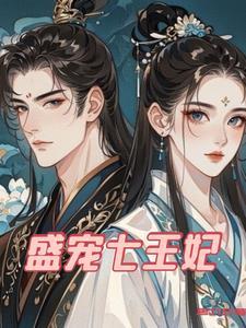 御兽你才是宠物戚离