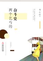 吊桥效应by法拉栗