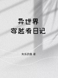 腹黑王爷之穿越小王妃—话本网