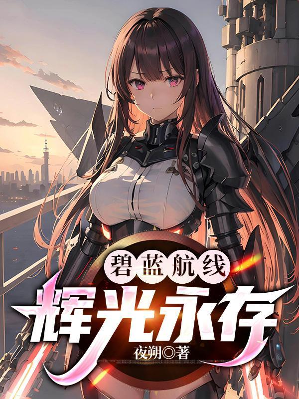 腹黑王爷穿越妃