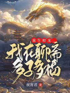 快穿女配爱撒娇