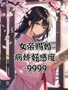 我在三国加个点笔趣阁