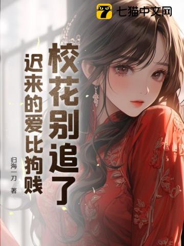 雪人的心是暖的拼音