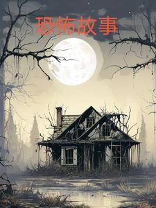 诸天猎魔系统