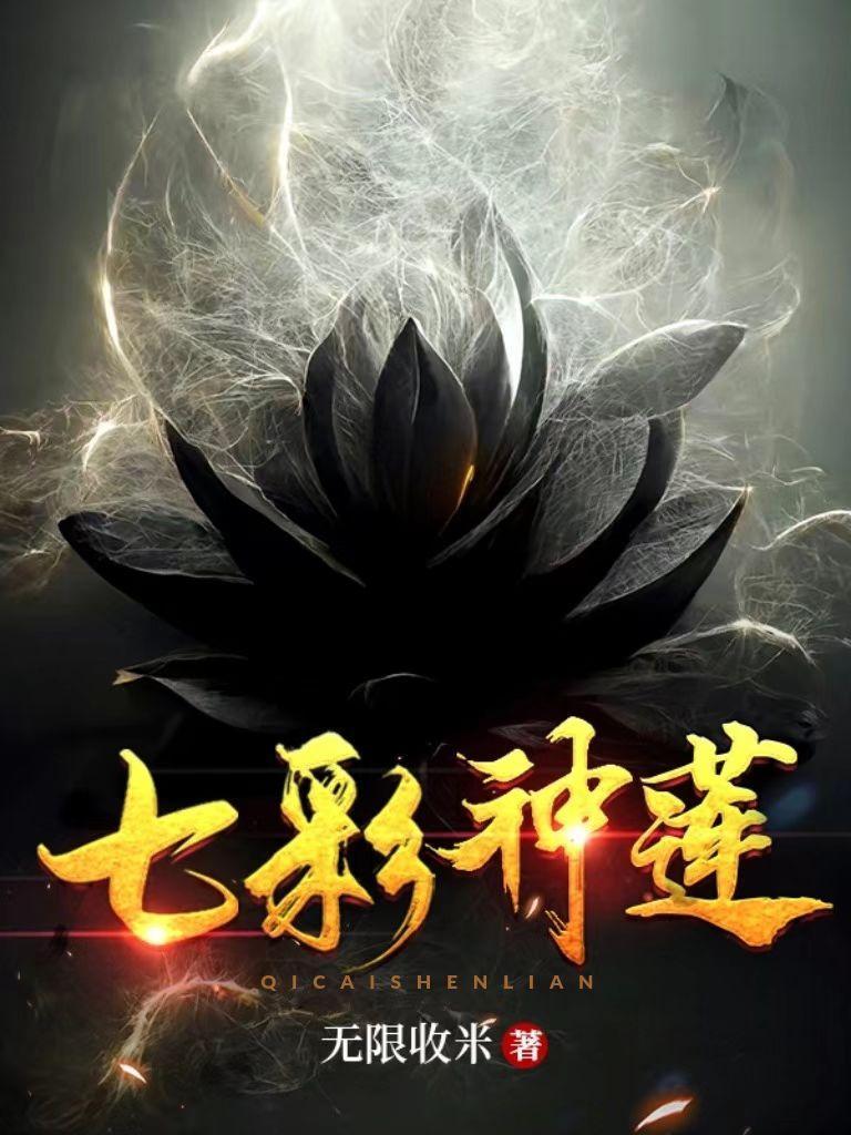 我可能是一只假的奥特曼吧笔趣阁