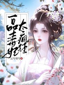 开局接盘双胞胎